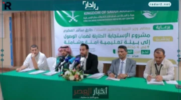 السعودية تتصدر جهود تأهيل المدارس وتطوير مهارات المعلمين بالتنسيق المشترك